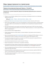 Страница 161