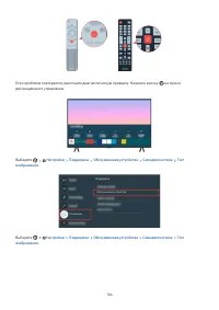 Страница 211