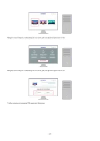 Страница 246