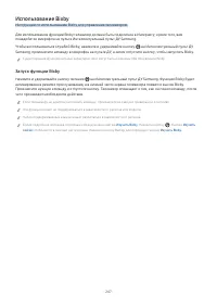 Страница 272