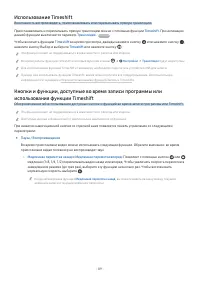 Страница 114