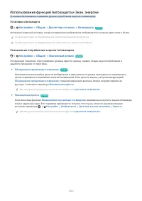 Страница 141