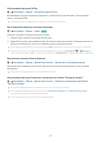 Страница 152