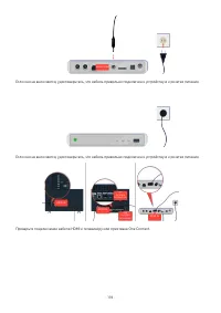 Страница 219