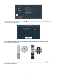 Страница 233