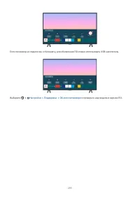 Страница 244