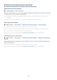 Страница 119