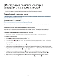 Страница 250