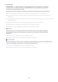 Страница 270