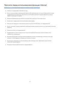 Страница 117