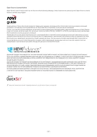 Страница 133