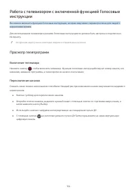 Страница 140