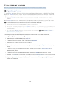 Страница 142