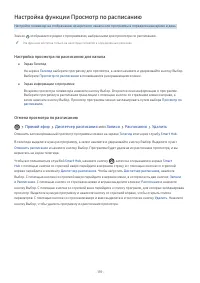 Страница 145