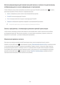 Страница 151