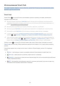 Страница 153