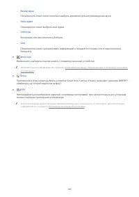 Страница 155