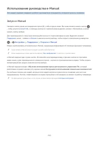 Страница 156