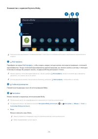 Страница 102