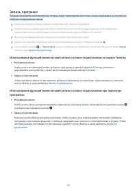 Страница 108