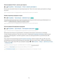 Страница 119