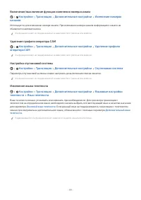 Страница 122