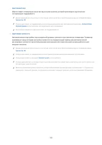 Страница 125