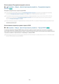 Страница 129