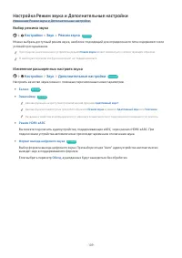 Страница 132