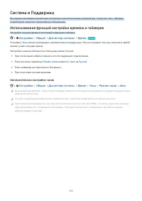 Страница 136