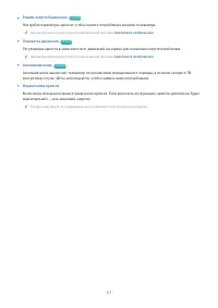 Страница 140