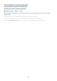 Страница 148