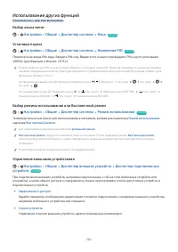 Страница 149