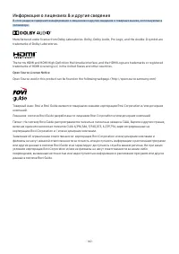 Страница 183