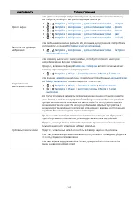 Страница 186