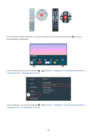 Страница 211