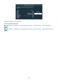 Страница 212