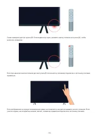 Страница 215