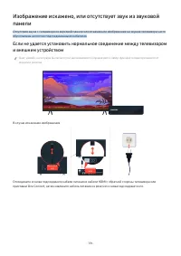 Страница 219