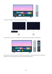 Страница 239