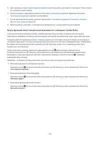 Страница 251