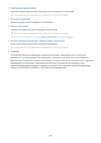 Страница 258