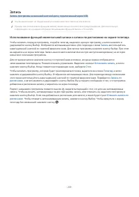 Страница 262