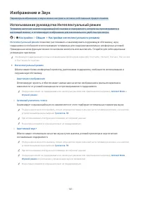 Страница 124