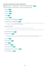 Страница 127