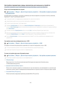 Страница 128