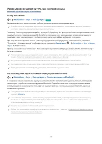 Страница 134