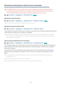 Страница 141