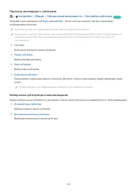 Страница 146