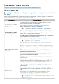 Страница 189